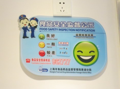 Excellent inspection rating